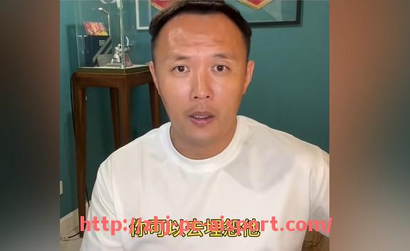 爱体育-法甲俱乐部股东结构及投资背景介绍