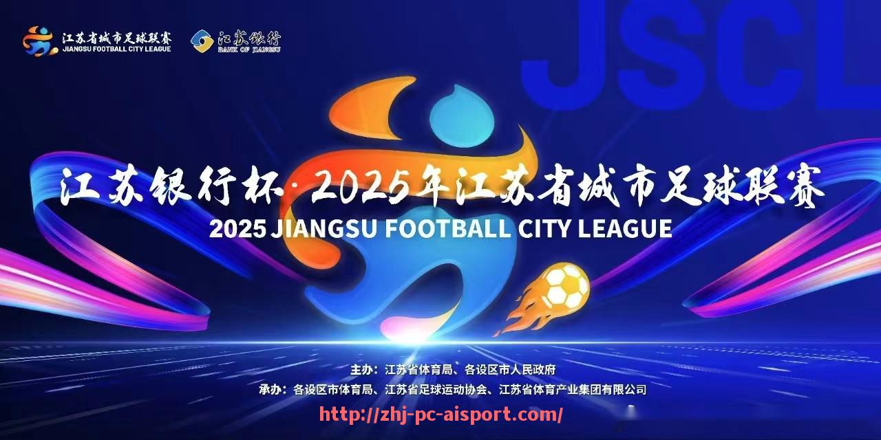 爱体育-法甲比赛前瞻分析报告及重点球员预测表现